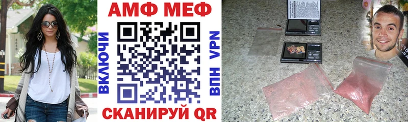 АМФ 97%  Дагестанские Огни 