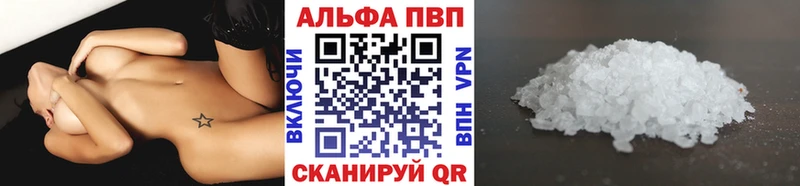 APVP мука  купить наркотик  Дагестанские Огни 