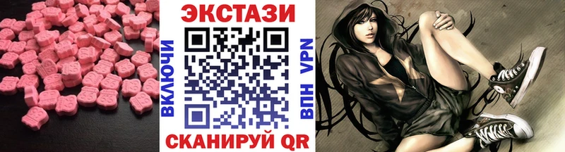 Ecstasy 300 mg  наркошоп  Дагестанские Огни 