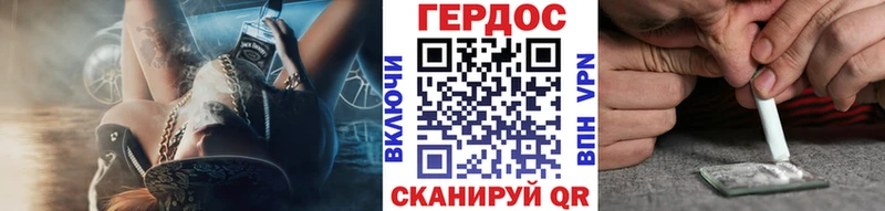ГЕРОИН белый  наркошоп  Дагестанские Огни 