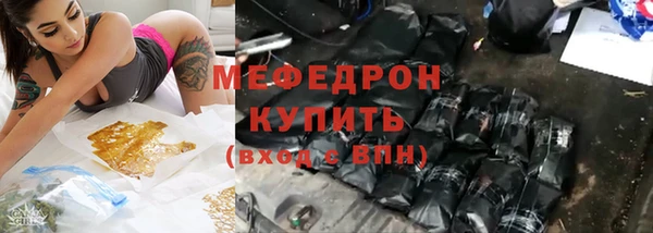 молекула духа Верхнеуральск