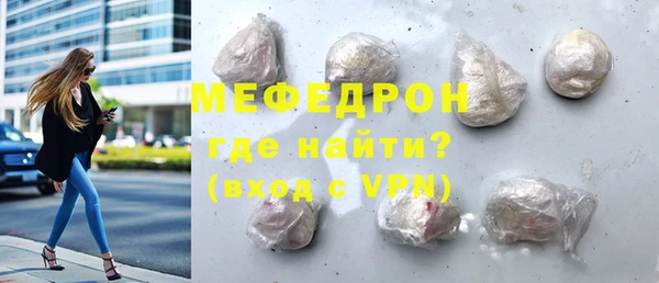 герыч Вязьма