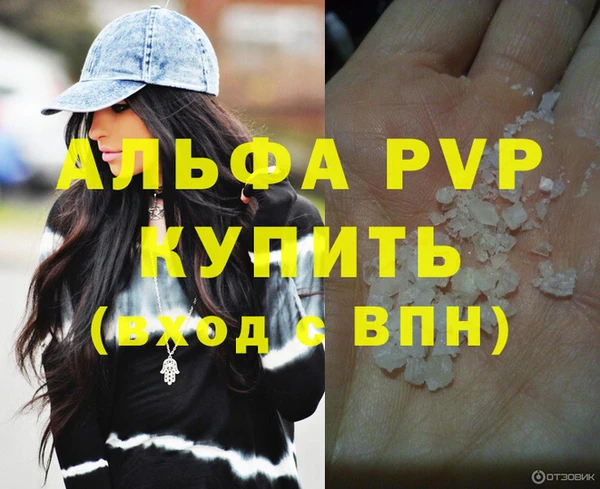 кокаин перу Волосово