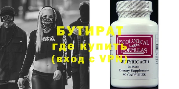 герыч Вязьма