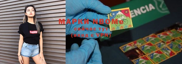 ECSTASY Волоколамск