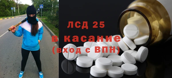 кокаин перу Волосово
