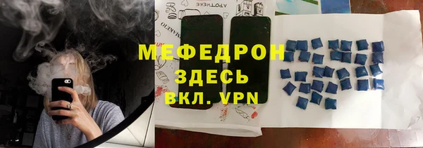 кокаин перу Волосово