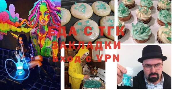 ECSTASY Волоколамск