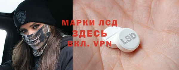 ECSTASY Волоколамск