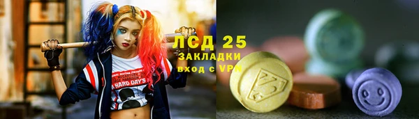 ECSTASY Волоколамск