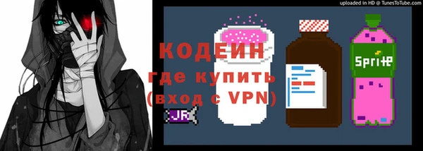 кокаин перу Волосово