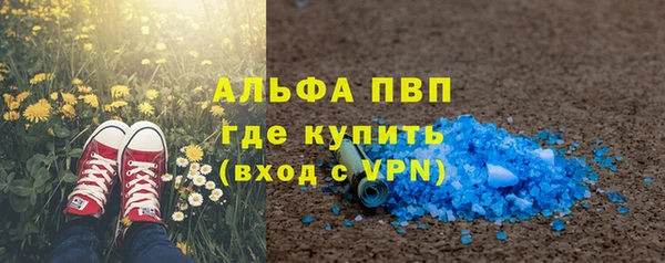 ECSTASY Волоколамск