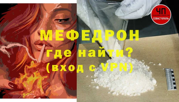 кокаин перу Волосово
