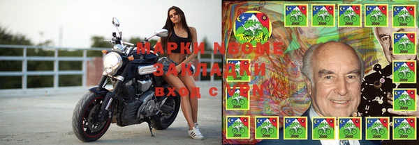 PSILOCYBIN Володарск