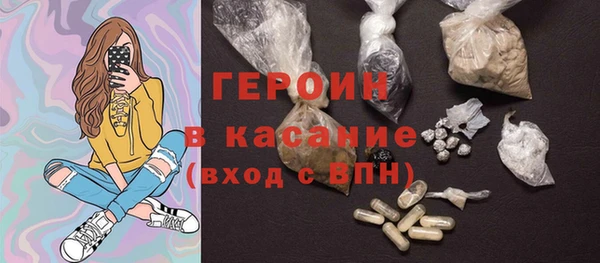 молекула духа Верхнеуральск