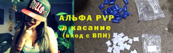 ECSTASY Волоколамск
