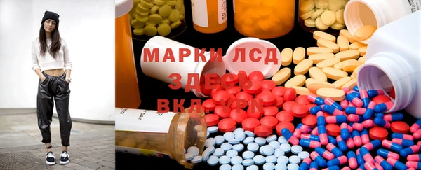 ECSTASY Волоколамск