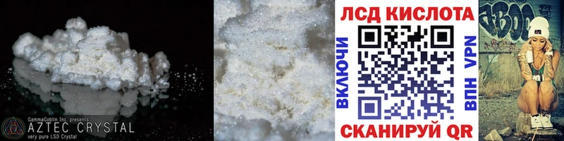 ЛСД экстази кислота Дагестанские Огни