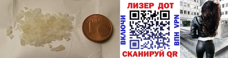 ЛСД экстази ecstasy  Дагестанские Огни 