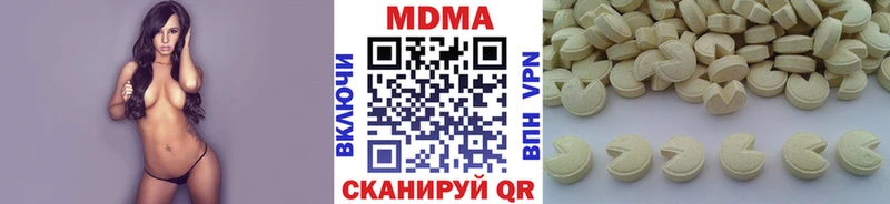 наркотики Дагестанские Огни MDMA VHQ