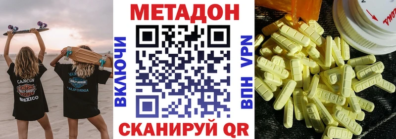 МЕТАДОН мёд  Дагестанские Огни 