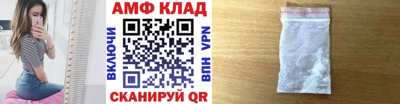 MEGA сайт  Дагестанские Огни  дарк нет официальный сайт  МЕТАМФЕТАМИН кристалл 