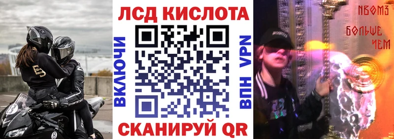 Наркотические марки 1,5мг  Дагестанские Огни 