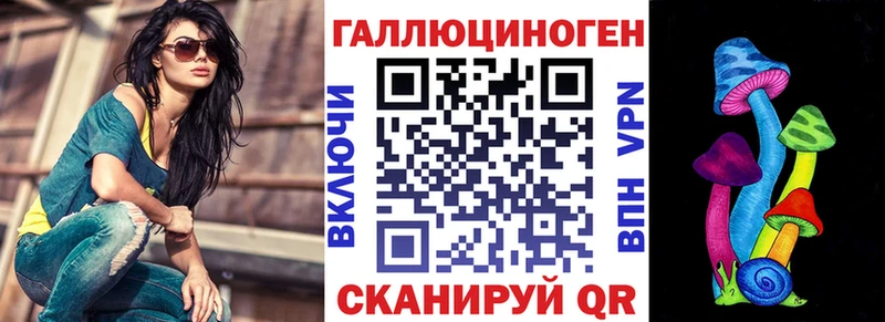 ОМГ ОМГ маркетплейс купить сайты Дагестанские Огни Псилоцибиновые грибы Psilocybine cubensis